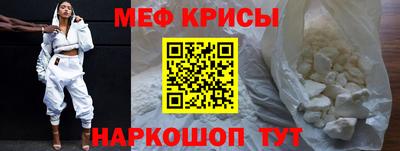 а пвп мука Рязань