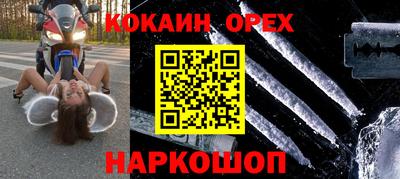 экстази Рузаевка