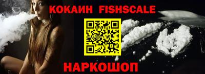 ALPHA PVP Рыбинск