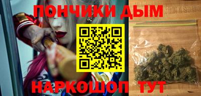 ALPHA PVP Рыбинск
