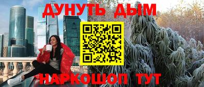 ALPHA PVP Рыбинск