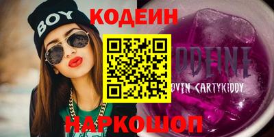 ALPHA PVP Рыбинск