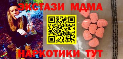 ALPHA PVP Рыбинск