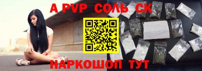 экстази Рузаевка