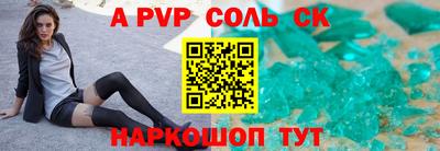 а пвп мука Рязань