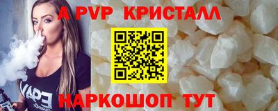 экстази Рузаевка