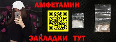 ALPHA PVP Рыбинск