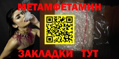 ALPHA PVP Рыбинск