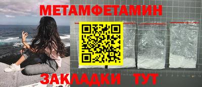 а пвп мука Рязань