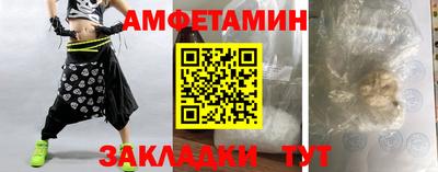 а пвп мука Рязань