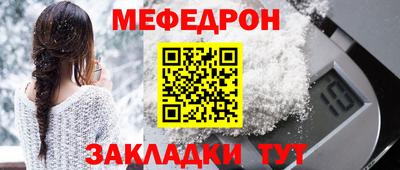 ALPHA PVP Рыбинск