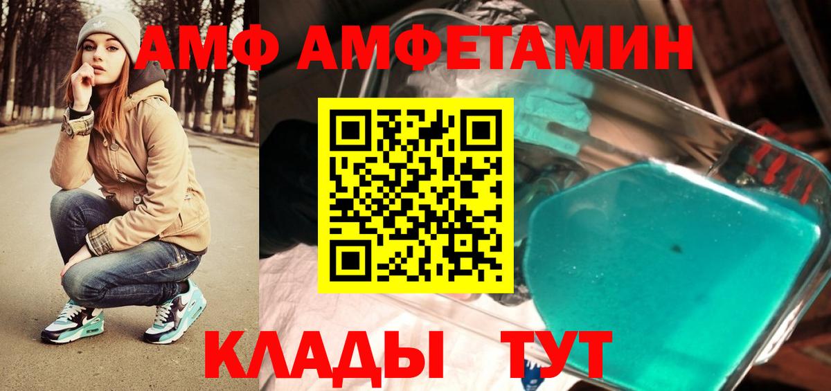 Метамфетамин Декстрометамфетамин 99.9%  Метамфетамин Декстрометамфетамин 99.9%  Похвистнево  Вход с VPN 
