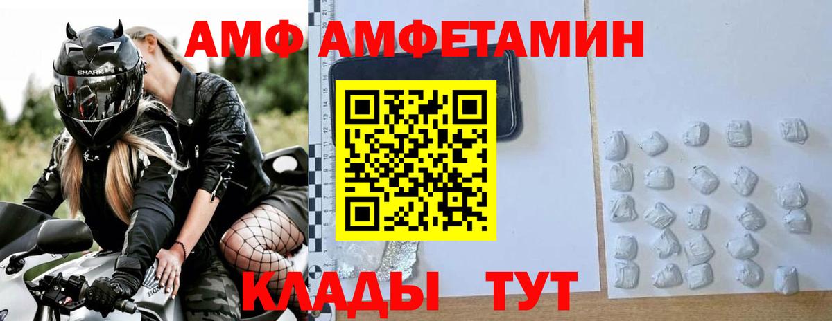 Метамфетамин витя Похвистнево