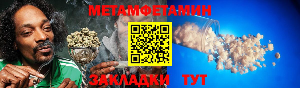 Канабис  Вход с VPN  Похвистнево  МЕТ  Мефедрон  ГАШ  Мефедрон   АМФЕТАМИН   Каннабис 