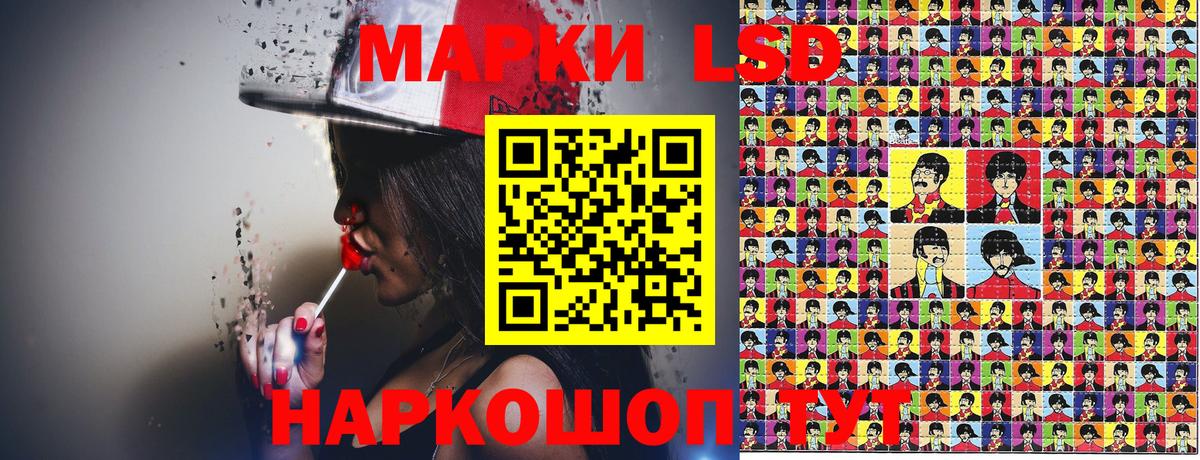 Наркотические марки  Вход с VPN  Похвистнево  Марки N-bome 1500мкг 