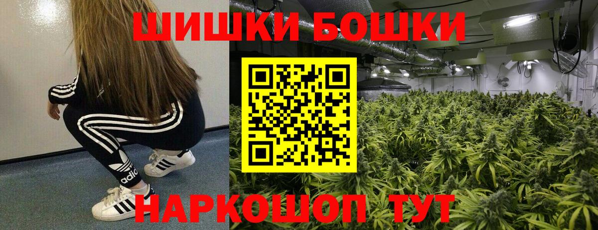Похвистнево  Канабис Bruce Banner  Вход с VPN  Бошки Шишки тримм  МАРИХУАНА LSD WEED 